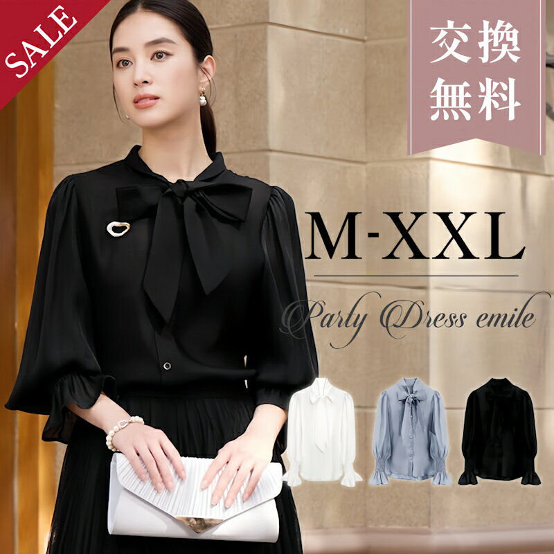 半額！＼交換無料／卒業式ブラウス母...