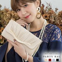 赤字覚悟!\特別特典/ パーティーバッグ ショルダー 結婚式バッグ 結婚式 大きめ バッグ クラッチバッグ レディース 二次会 3way パーティー フォーマル...