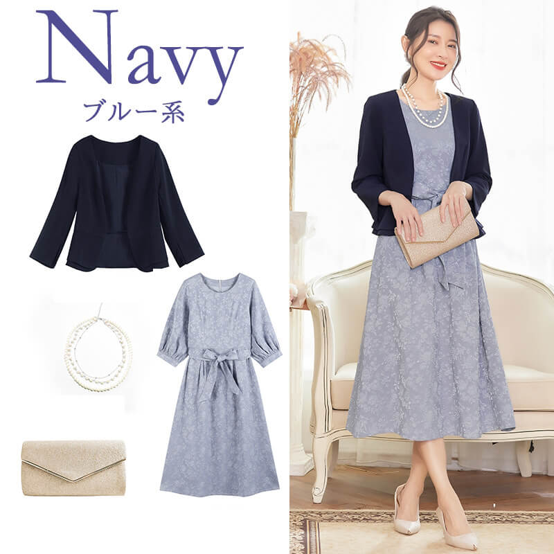 結婚式　お呼ばれドレス（ボレロ付）紺色5L 結婚式 お呼ばれドレス（ボレロ付）紺色5L 楽天市場】【10%OFF