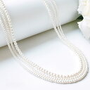 半額!\交換無料&特別特典/ 3連 ネックレス 結婚式 パールネックレス ロング パール パーティー 冠婚葬祭 フォーマル アクセサリー レディース シルバー ギフト 記念日 ジュエリー 入学式 入園式 卒業式 お呼ばれ 春 夏 秋 冬 送料無料 emile0225