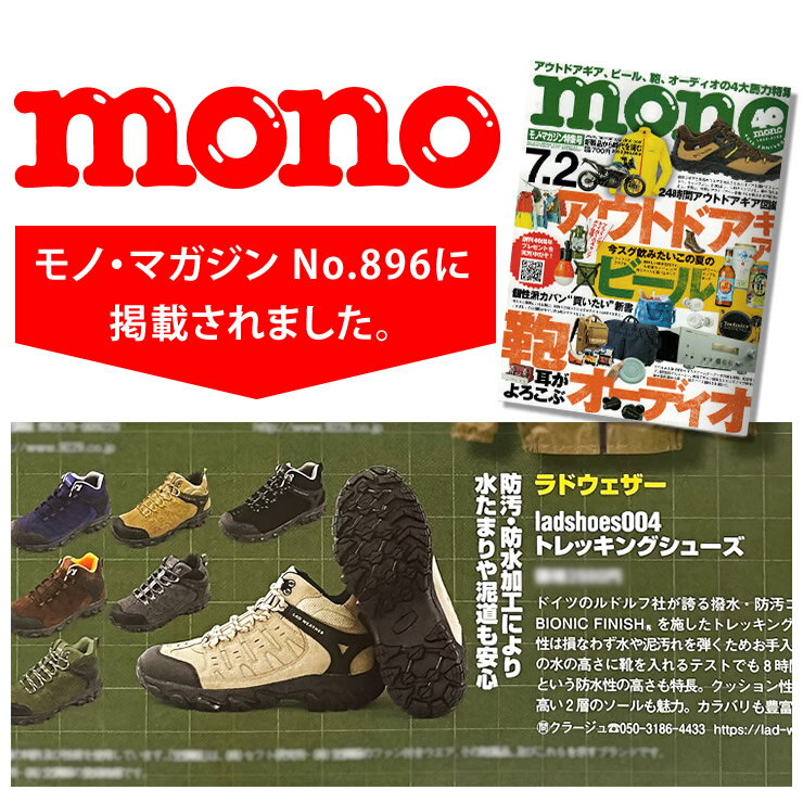 トレッキングシューズ 登山靴 防水 スニーカー メンズ レディース 靴 シューズ ウォーキングシューズ 登山 アウトドア キャンプ 釣り 革靴 厚底 人気 ランキング レインシューズ ミリタリーブーツ 滑らない靴 LAD WEATHER ラドウェザー