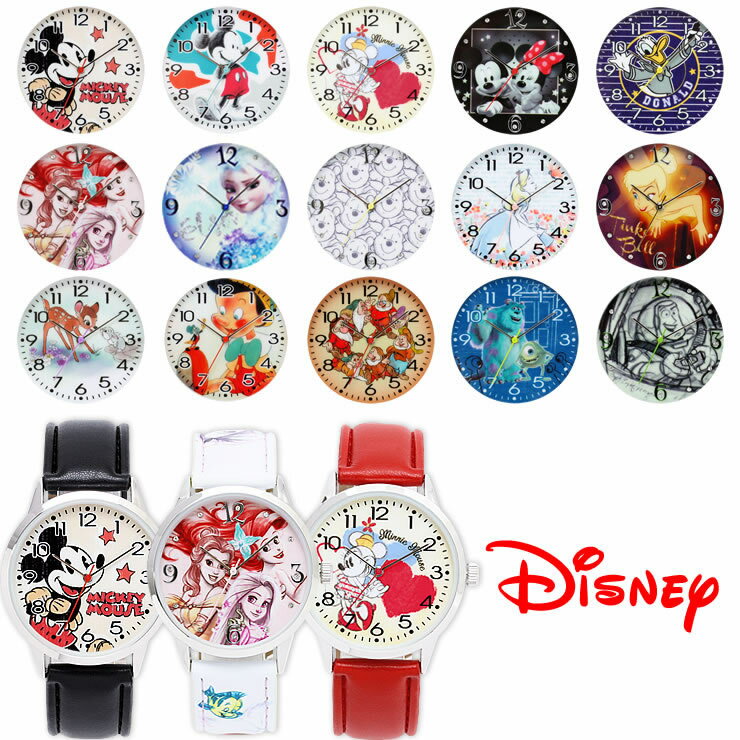 アウトレット 訳あり 電池切れあり 人気キャラクター15種類 ディズニーウォッチ Disney 腕時計 レディース キッズにオススメ ミッキー ミニー プリンセス アナと雪の女王 ティンカーベル くま…