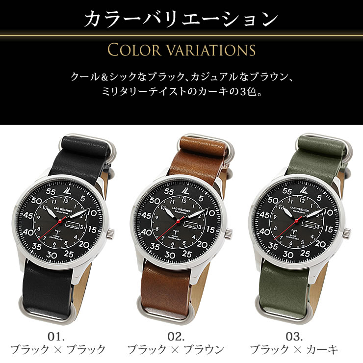 電波ソーラー 腕時計 メンズ ミリタリーウォッチ ソーラー電波 時計 ブランド 【 LAD WEATHER ラドウェザー 】 パーペチュアルカレンダー搭載 デイデイトカレンダー 男性用 カジュアル かっこいい おしゃれ アナログ時計 送料無料