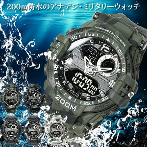 5000円以内で買えるオススメの防水アナログ腕時計を教えて！