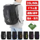リュックサック メンズ レディース 撥水 防汚 防油 人気 通勤 通学 リュック 旅行 キャンプ 防災 アウトドア 旅行バッグ 35L 大容量リュック 登山リュ...