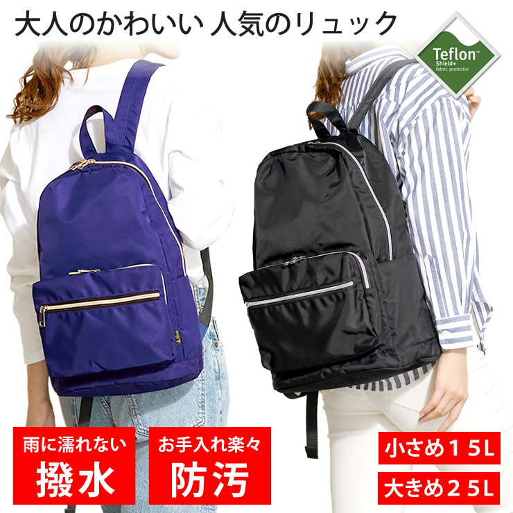  25L ʥݥåȤ11 ʤ¿̥ݥå å ǥ åå 礭 [ƥեù塦ɱ] ̶ ̳ ι...