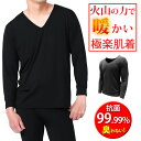 LAD WEATHER ラドウェザー インナーシャツ メンズ 防寒 インナー Vネック あったかインナー 肌着 防寒インナー 長袖 保温 冷え性 冬 暖かい 送...