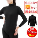 LAD WEATHER ラドウェザー インナーシャツ レディース タートルネック 防寒インナー あったかインナー 肌着 長袖 保温 冷え性 冬 暖かい 送料無料
