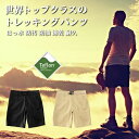 世界トップクラスのはっ水性能を誇る、テフロン加工を施したショートパンツ アウトドア 登山用パンツ メンズ 男性用 ハーフパンツ ズボン 山登り/トレッキング/ハ...