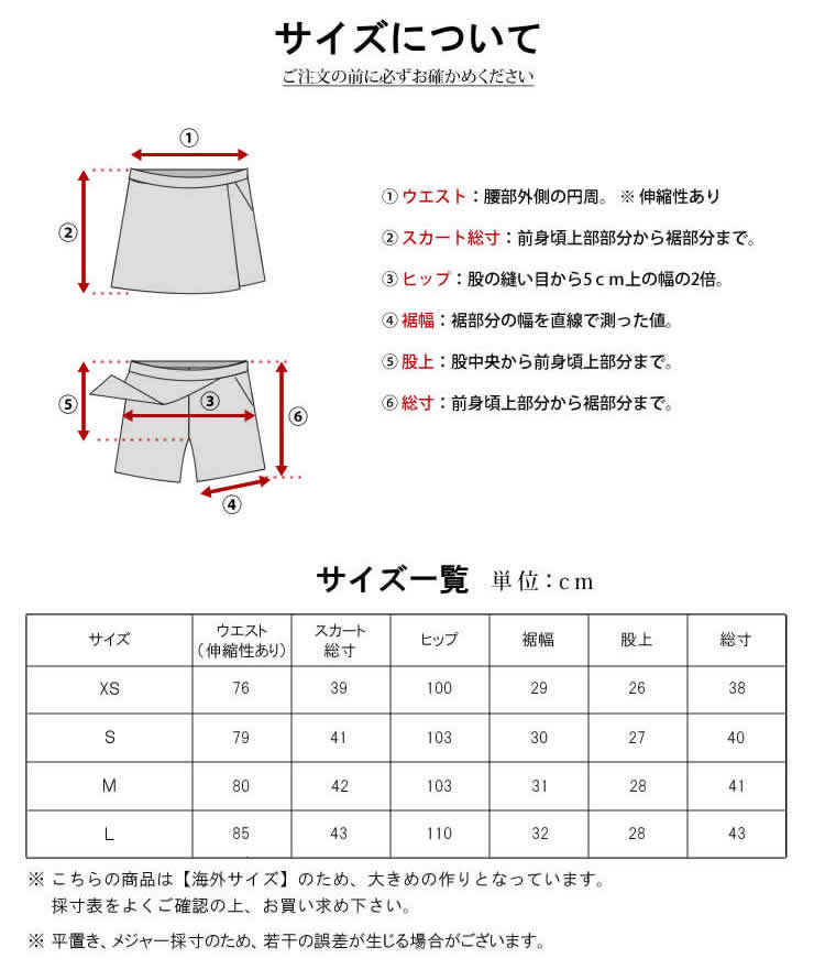 世界トップクラスのはっ水性能を誇る、テフロン加工を施したスカート キュロット ショートパンツ アウトドア 登山用パンツ レディース 女性用 山登り/トレッキング/ハイキング/キャンプ/釣り/BBQ/バーベキュー LAD WEATHER ラドウェザー