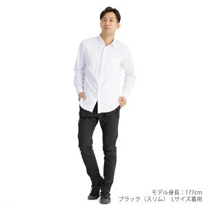 楽に履けて動きやすい!縦にも横にも伸びる4wayストレッチと、動きやすいガゼットクロッチがポイントのアウトドア ストレッチパンツ メンズ 男性用 クライミングパンツ テーパード ロング ズボン ハイキング/キャンプ/釣り/BBQ/バーベキュー通販格安セール情報 楽天 通販