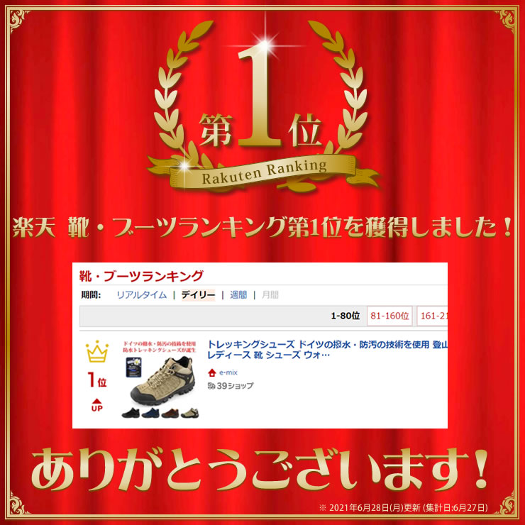 トレッキングシューズ 登山靴 防水 スニーカー メンズ レディース 靴 シューズ ウォーキングシューズ 登山 アウトドア キャンプ 釣り 革靴 厚底 人気 ランキング レインシューズ ミリタリーブーツ 滑らない靴 LAD WEATHER ラドウェザー