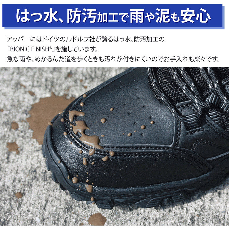 トレッキングシューズドイツの撥水・防汚の技術を使用登山靴防水スニーカーメンズレディース靴シューズウォーキングシューズ登山アウトドアキャンプ釣り革靴厚底人気ランキングレインシューズミリタリーブーツ滑らない靴LADWEATHERラドウェザー