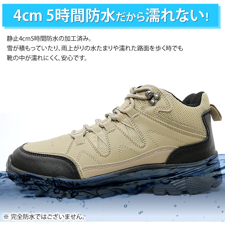 トレッキングシューズドイツの撥水・防汚の技術を使用登山靴防水スニーカーメンズレディース靴シューズウォーキングシューズ登山アウトドアキャンプ釣り革靴厚底人気ランキングレインシューズミリタリーブーツ滑らない靴LADWEATHERラドウェザー