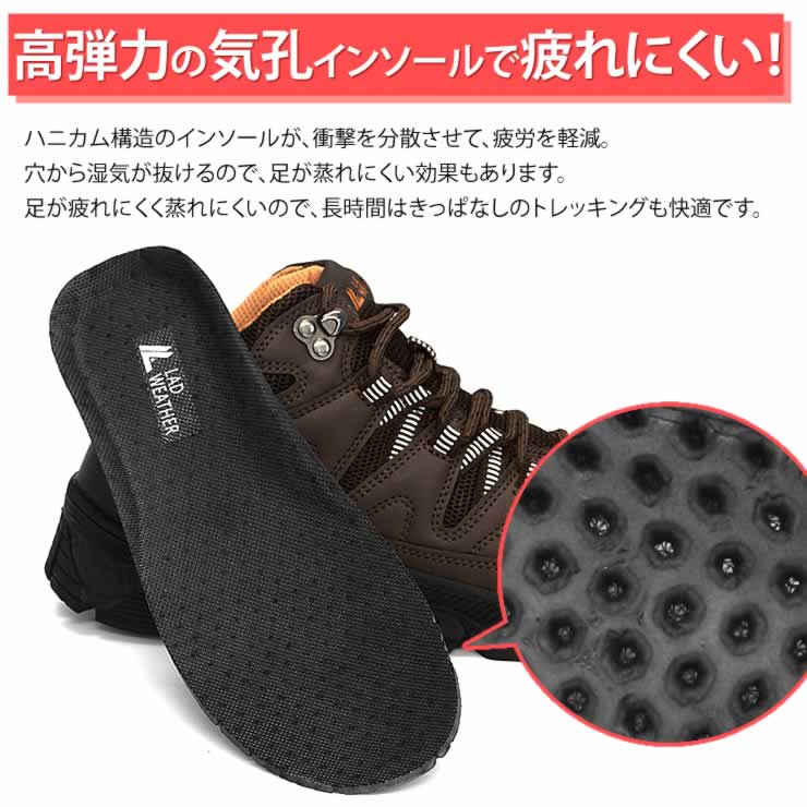 トレッキングシューズドイツの撥水・防汚の技術を使用登山靴防水スニーカーメンズレディース靴シューズウォーキングシューズ登山アウトドアキャンプ釣り革靴厚底人気ランキングレインシューズミリタリーブーツ滑らない靴LADWEATHERラドウェザー
