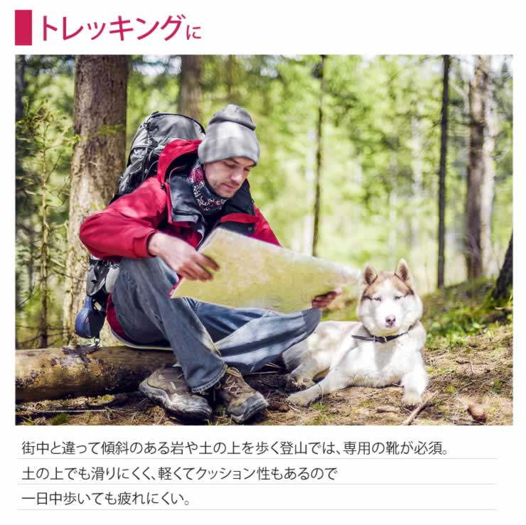 トレッキングシューズドイツの撥水・防汚の技術を使用登山靴防水スニーカーメンズレディース靴シューズウォーキングシューズ登山アウトドアキャンプ釣り革靴厚底人気ランキングレインシューズミリタリーブーツ滑らない靴LADWEATHERラドウェザー