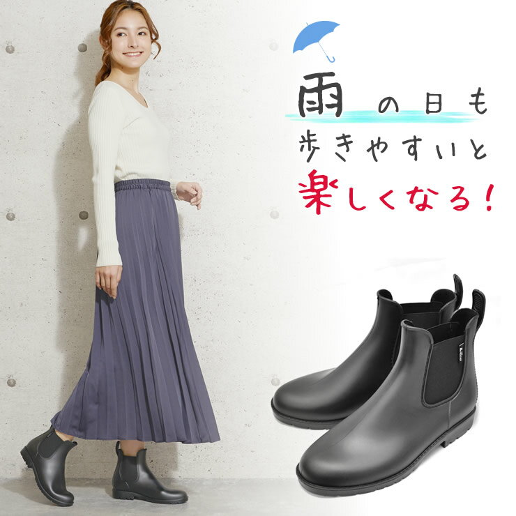 長靴 レインブーツ レインシューズ レディース 完全防水 キッズ 女の子 おしゃれ 軽量 雨 雪 台風 雨靴 疲れない 滑りにくい 雨具 ガーデニング 通学 通...