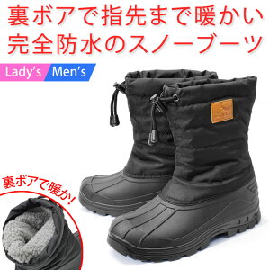 【釣り用防寒靴】コスパ最強！冬釣り用の人気防寒ブーツのおすすめは？