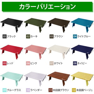 折りたたみテーブル キャンプ テーブル アウトドア 超軽量 アルミ製 ローテーブル 折り畳み 小さい ミニ コンパクト 人気 おしゃれ キャンプ用品 アウトドア用品 ソロキャンプ 登山 BBQ バーベキュー 収納袋付き LAD WEATHER ラドウェザー通販格安セール情報 楽天 通販
