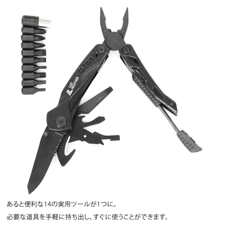 14のツールを搭載したマルチツールが登場 アウトドアやキャンプで持っておきたいギア 防災グッズ マルチツール 万能ナイフ サバイバルナイフ 十徳ナイフ サバイバルキット サバイバルグッズ 激安人気新品 アーミーナイフ 多機能ナイフ アウトドアグッズ Weather 14のツールを搭載したマルチツールが登場 アウトドアやキャンプで持っておきたいギア 防災グッズ マルチツール 万能ナイフ サバイバルナイフ 十徳ナイフ サバイバルキット サバイバルグッズ 激安人気新品 アーミーナイフ 多機能ナイフ アウトドアグッズ Weather