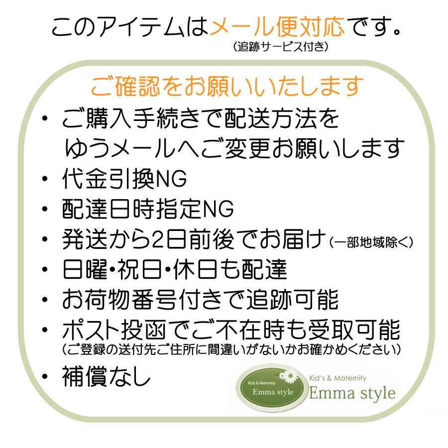 【メール便無料】ベビー水着スイムウエアロンパースグレコタイプラッシュガードつなぎネイビーボーダー帽子セット1234歳