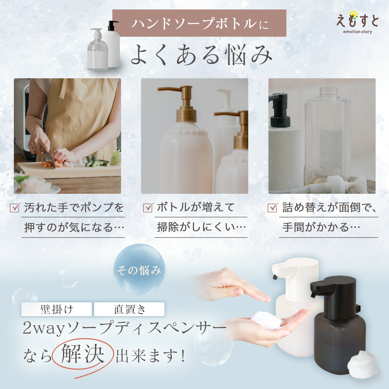 �����ץǥ����ڥ󥵡� ��ư �����ȥǥ����ڥ󥵡� �ϥ�ɥ����ץǥ����ڥ󥵡� ���ż� ˢ ������ ���� ���դ� ������ ���ޥܥȥ� 550ml