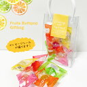 プチギフト 可愛いカラフルバスポップ入りビニールバッグギフト 入浴剤 お風呂用品 詰め合わせ 結婚式 二次会 プレゼント イベント 景品 粗品 挨拶 退職 お返...