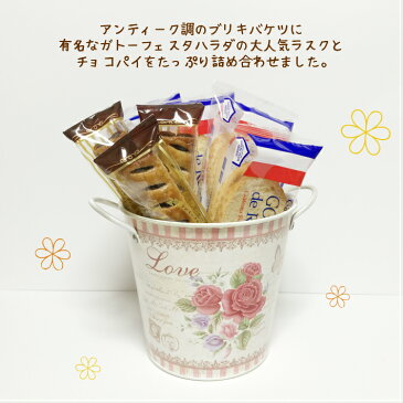 お菓子詰め合わせフラワーアンティークブリキバケツ 選べる3色(ピンク、イエロー、パープル) お菓子詰め合わせ おしゃれ 可愛い チョコパイ ガトーフェスタハラダ ラスク 焼き菓子 洋菓子 プレゼント ギフト お礼 お返し バレンタインデー ホワイトデー 母の日 父の日