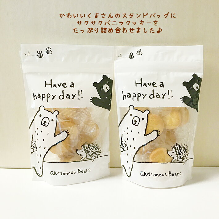 プチギフト くまさんのクッキー詰め合わせ バニラクッキー 結婚式 二次会 お菓子 焼き菓子 洋菓子 可愛い おしゃれ 詰合わせ プレゼント 挨拶 お返し 大量 祝い 産休 異動 退職 子供 イベント 景品 粗品 お礼 父の日 300円