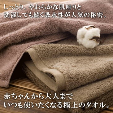 【送料無料】しっとりやわらかな肌触り極上タオル バスタオル2枚セット 今治謹製 日本製 木箱入り 今治タオル 贈り物 ギフト プレゼント 結婚祝い セット お礼 お返し 祝い 内祝 引っ越し祝い 母の日 父の日 敬老の日