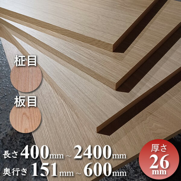 ê 26mm  ե꡼  ê ɲ  å ê  ê   ŷ å ê 26mmĹ400mm2400mm151mm600mmĹ1̤ϥơ׽Ѥ 󥿡 ơ֥ǤϤޤ SSS