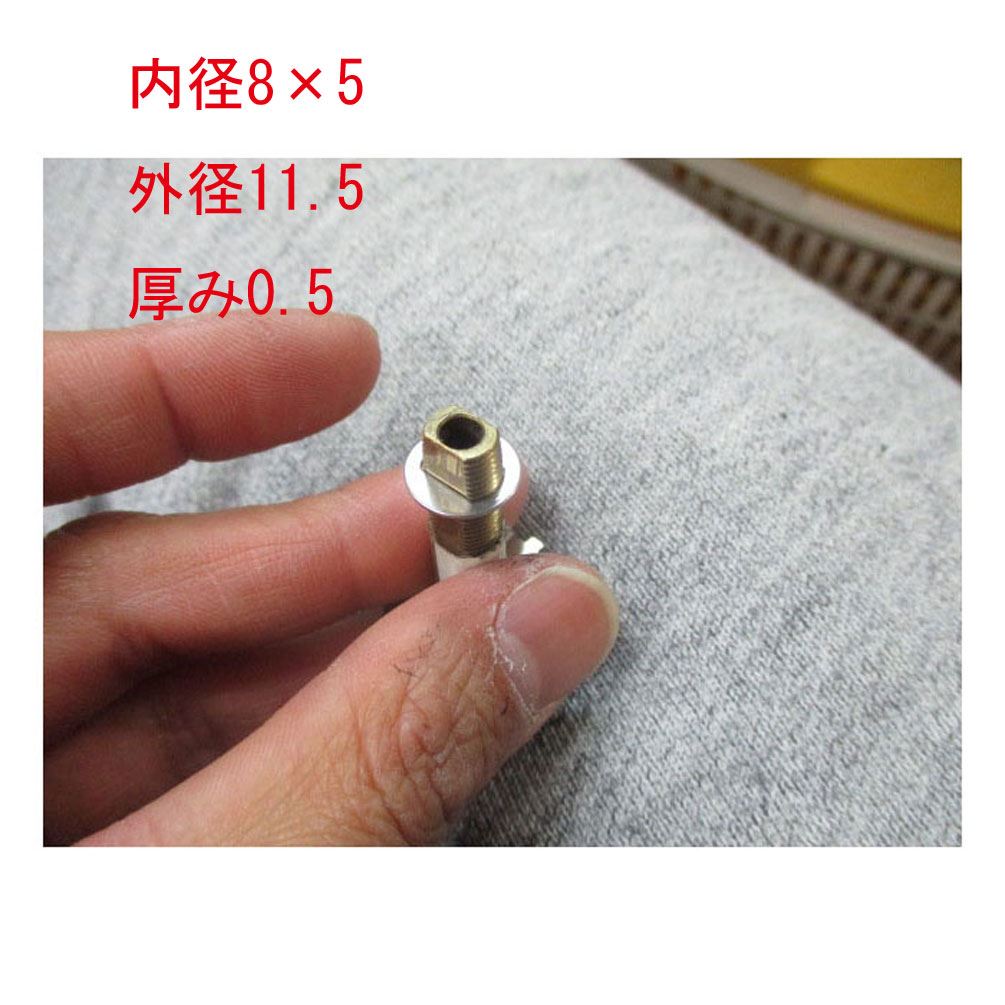 ハンドル 調整 ワッシャー ステン製 8×5穴 厚み0.5mm アブ ダイワ シマノ300 400要確認 washer_ab_0.5mm