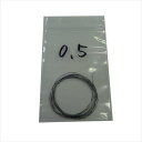 糸オモリ 0.5mm フロッグ 香川塩ビ工業特製 チューニングシンカー 雷魚 ライギョ 90cm×2 ...