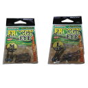 アイ M 25/L 30mm 各5本セット カツイチ フロッギーアイ DECOY 雷魚 ライギョ フロッグ チューニング RH-3