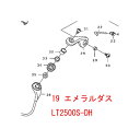 ダイワ向 3mm用 ラインローラー ベアリング化フルキット DDL630ZZ 630フル