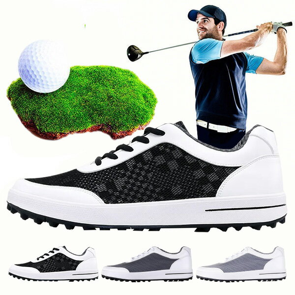 ゴルフシューズ メンズ スパイクシューズ ソフトスパイクレス ゴルフ靴 紳士靴 通気 軽量 幅広 3e ブランド スニーカー スポーツシューズ カジュアル 歩き...