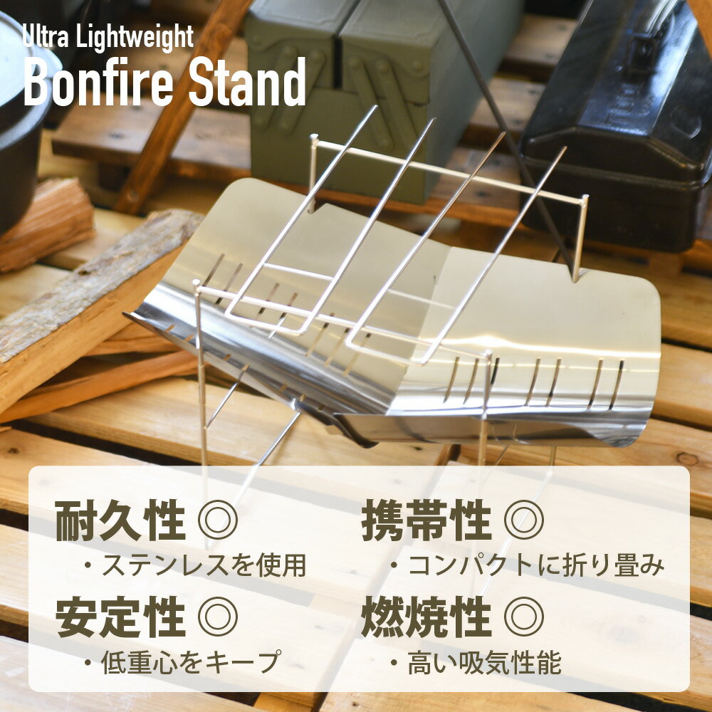 25%OFFクーポン配布中! アウトレット 焚き火台 焚火台 焚火 コンパクト ソロ 折りたたみ式 軽量 ステンレス製 ソロキャンプ 組み立て式 ファイアグリル BBQ キャンプ バーベキューコンロ 送料無料通販格安セール情報 楽天 通販