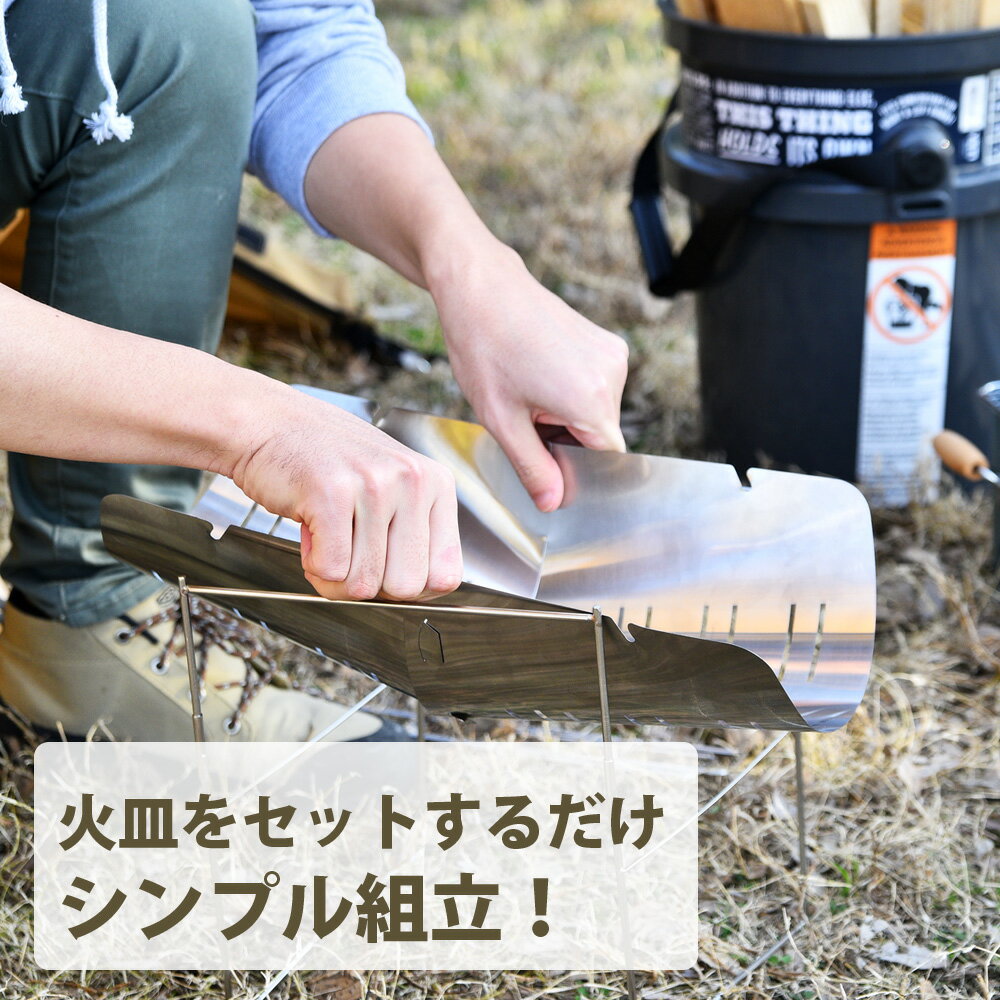25%OFFクーポン配布中! アウトレット 焚き火台 焚火台 焚火 コンパクト ソロ 折りたたみ式 軽量 ステンレス製 ソロキャンプ 組み立て式 ファイアグリル BBQ キャンプ バーベキューコンロ 送料無料通販格安セール情報 楽天 通販