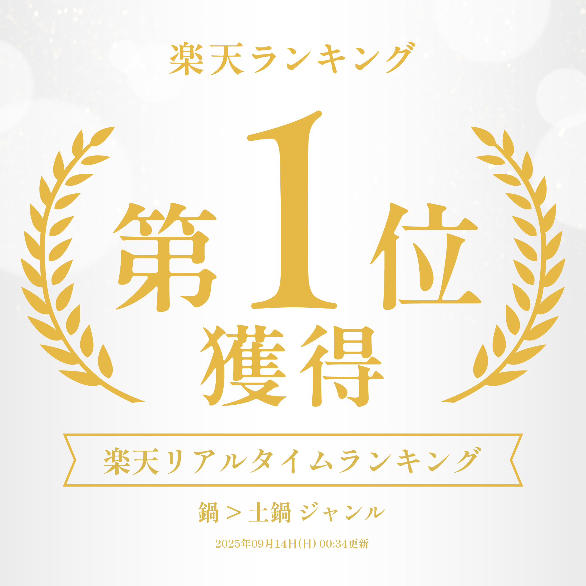 縁器屋 楽天市場店の土鍋 8号 日本製 おしゃれ 直火 3人用 4人用 3〜4人用 日本製 かわいい 炊飯 ご飯 萬古焼 万古 焼 一珍かきおとし 8号 （ラッピング・熨斗不可）｜アングル2