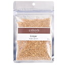 「ジンジャー」ハーブティー茶葉25g　楽天