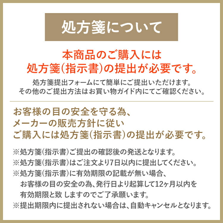 プロクリア ワンデー 30枚×1箱 クーパービジョン 送料無料 3