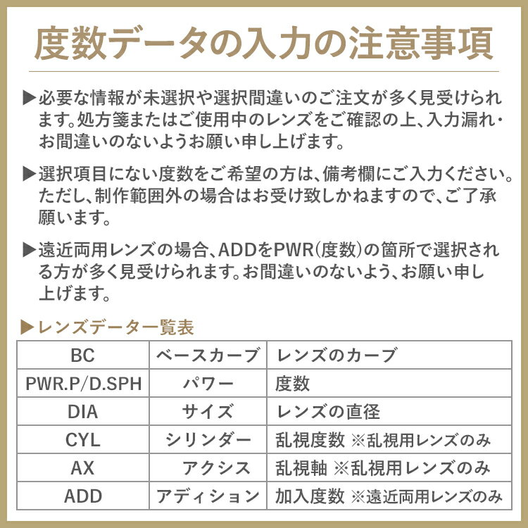 メニコン ワンデー プレミオ 30枚×1箱 MENICON 使い捨て 送料無料 3