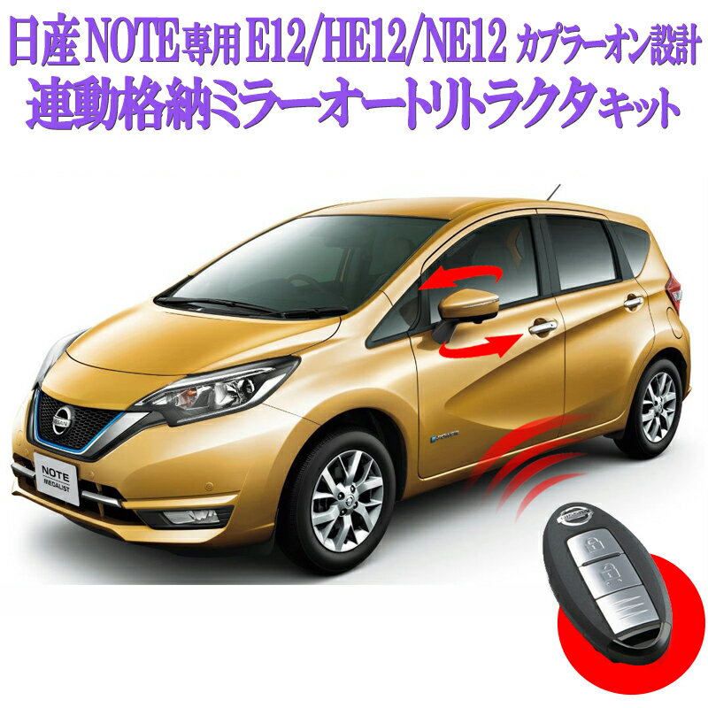 サイドドアイージークロージャー LEXUS レクサス ES240/350 2006?2017 電動パワーサイドドア 半ドア防止 キット 後付け スイングドア