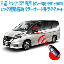 NISSAN Zi C27 X}[gL[Ń~[i[ I[ggN^@\ SO[hΉFnCEFCX^[/C_[]fB NISMO e-power