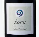 　[2005] ピノ・ノワール / コル・ワインズ　ニュージーランド　マールボロ / 750ml / 赤