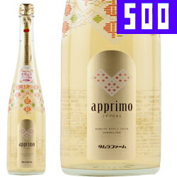 アプリモ / タムラファーム 日本 青森県 / 500mlのサムネイル