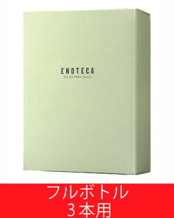 2本用紙箱