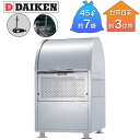 ダイケン ゴミ収集庫 クリーンストッカー 21クロムステンレス CKM-TN型 CKM-TN60-AD 幅600mm×奥行き750mm×高さ1060mm ※完成...