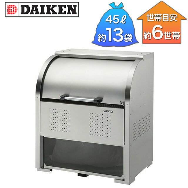 ダイケン ゴミ収集庫 クリーンストッカー ステンレス CKS-A型 CKS-1007-A 幅1,000mm×奥行き750mm×高さ1,160mm ※お客様組立品