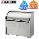 ダイケン ゴミ収集庫 クリーンストッカー ステンレス CKS型 CKS-1307 幅1,300mm×奥行き750mm×高さ1,160mm ※お客様組立品